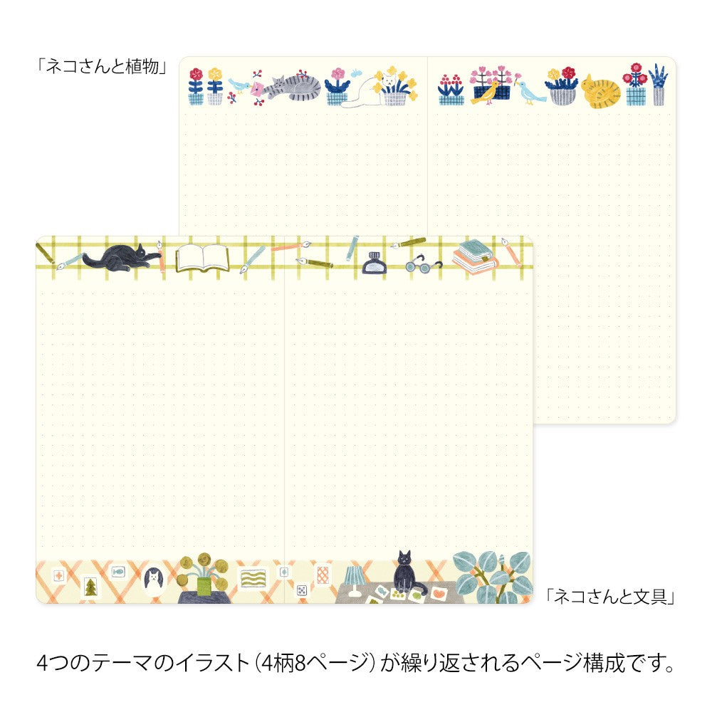 Midori Yuru Log Notebook B6 - Cat