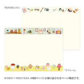 Midori Yuru Log Notebook B6 - My Life