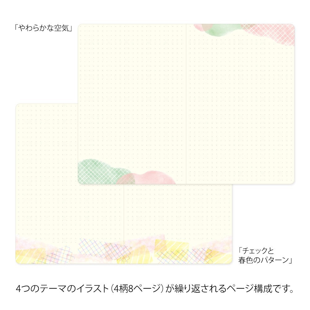 Midori Yuru Log Notebook B6 - Watercolor