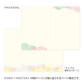 Midori Yuru Log Notebook B6 - Watercolor