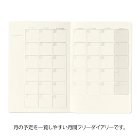 Midori Yuru Log Notebook B6 - Free Diary Monthly