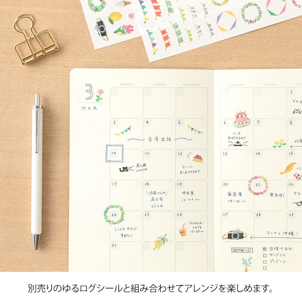 Midori Yuru Log Notebook B6 - Free Diary Monthly