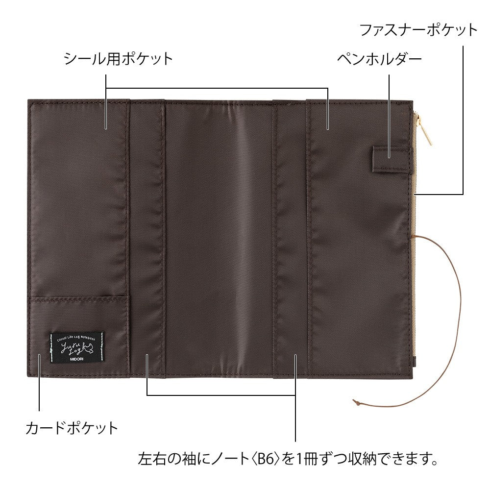 Midori Yuru Log Notebook Cover B6 - Cloth Beige