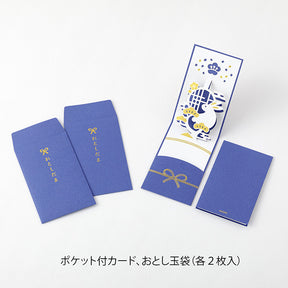 MIDORI  Japanese Design Stationery Company