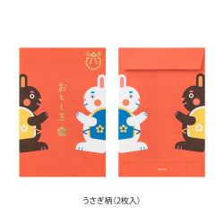 Midori PC Money Envelope 577 Paper Sumo Rabbit
