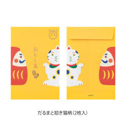 Midori Mini Money Envelope 578 Paper Sumo Dharma & Fortune Cat