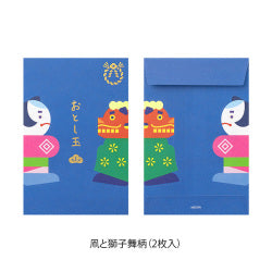 Midori Mini Money Envelope 580 Paper Sumo Kite Flying & Lion Dance