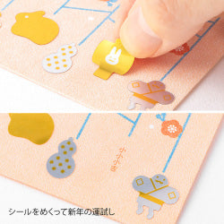 Midori Mini Money Envelope Luck-Tried Lottery Pattern