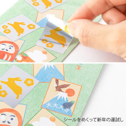 Midori Mini Money Envelope Luck Bag Pattern