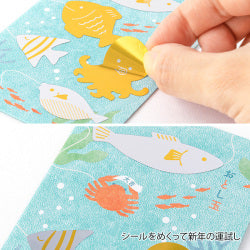 Midori Mini Money Envelope Sea Creatures