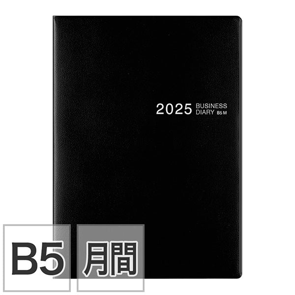 Midori 2025 Business Diary Black B5 - Monthly