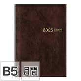 Midori 2025 Business Diary Brown B5 - Monthly