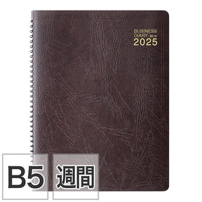 Midori 2025 Business Diary Brown B5 - Monthly & Weekly