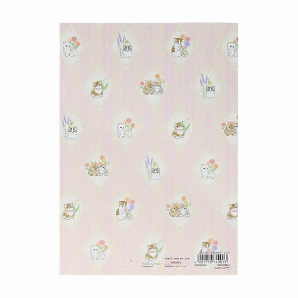 Sun Star - Mufusand Series 7 Notebook A5 - Pink