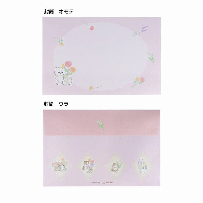 Sun Star - Mufusand Series 7 Flower Bouquet Letter Set - Pink