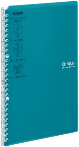 Kokuyo Campus Smart Ring B5 Binder- Blue Green