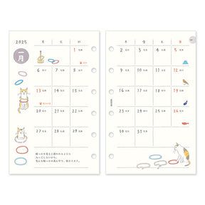 Midori 2025 System Planner B7 Refill Monthly - Cat