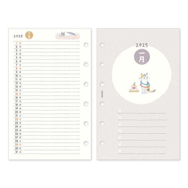 Midori 2025 System Planner B7 Refill Monthly + Weekly - Cat