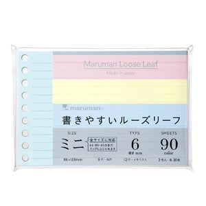 Maruman B7 Loose Leaf Mini 6mm Ruled 3 Color Assortment