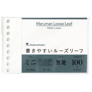 Maruman B7 Loose Leaf Mini Blank