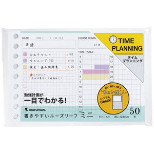 Maruman B7 Loose Leaf Mini - Time Planning