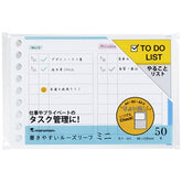 Maruman B7 Loose Leaf Mini - To Do List