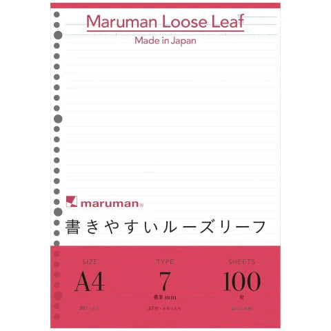 Maruman Loose Leaf Notepad - A4 - Easy to Write - 7mm Rule