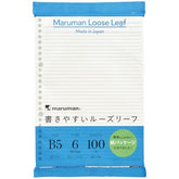 Maruman Loose Leaf Paper - B5 - Easy to Write Eco Packaging - 6mm Rule