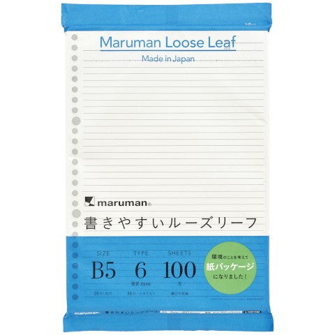 Maruman Loose Leaf Paper - B5 - Easy to Write Eco Packaging - 6mm Rule