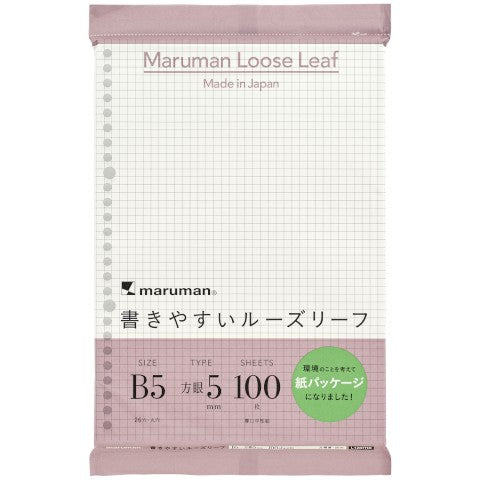 Maruman Loose Leaf Notepad - B5 - Easy to Write Eco Packaging - Graph