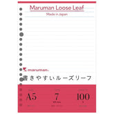 Maruman Loose Leaf Paper - A5 - 7mm Lined