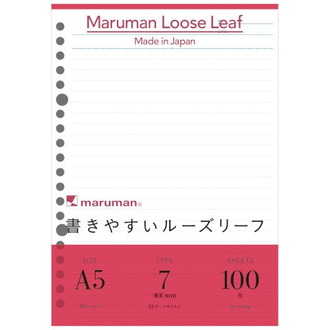 Maruman Loose Leaf Paper - A5 - 7mm Lined