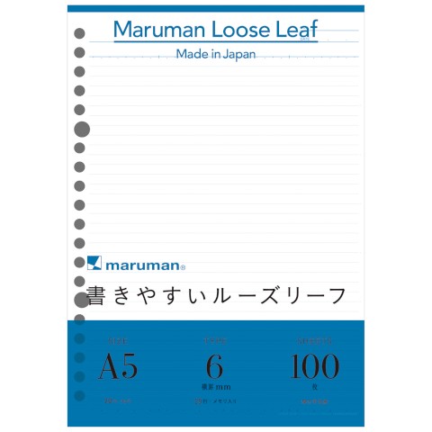 Maruman Loose Leaf Paper - A5 - 6mm Lined