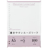 Maruman Loose Leaf Paper - A5 - 5mm Graph