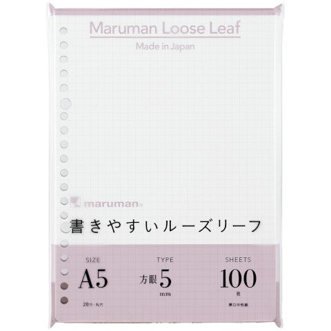 Maruman Loose Leaf Paper - A5 - 5mm Graph