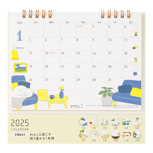 Midori 2025 Desktop Ring Calendar Medium - Dog