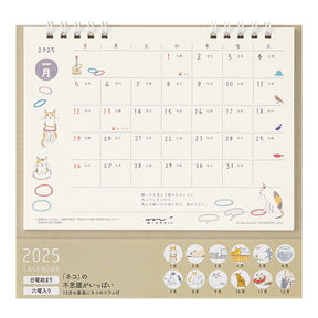 Midori 2025 Desktop Ring Calendar Medium - Cat