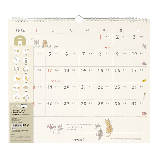 Midori Wall-Hanging Cat Calendar 2026 Edition