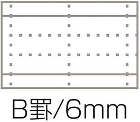 Nakabayashi Logical Care Touch Anti-Virus Cover B6 - 6mm Grid Line