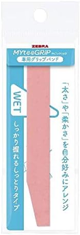 Zebra Mytee Grip Band