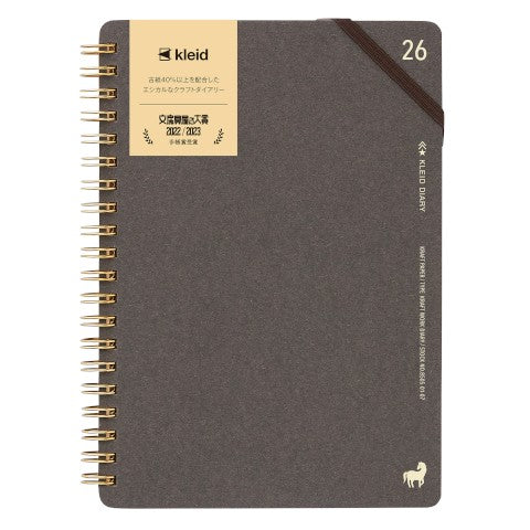 Kleid 2026 Work Diary B6