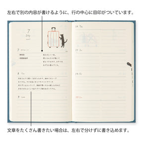 Midori 2025 Diary Book (B6)- Cat