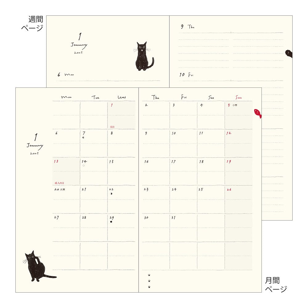 Midori 2025 Diary Book (B6)- Cat