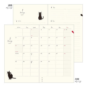 Midori 2025 Diary Book (B6)- Cat