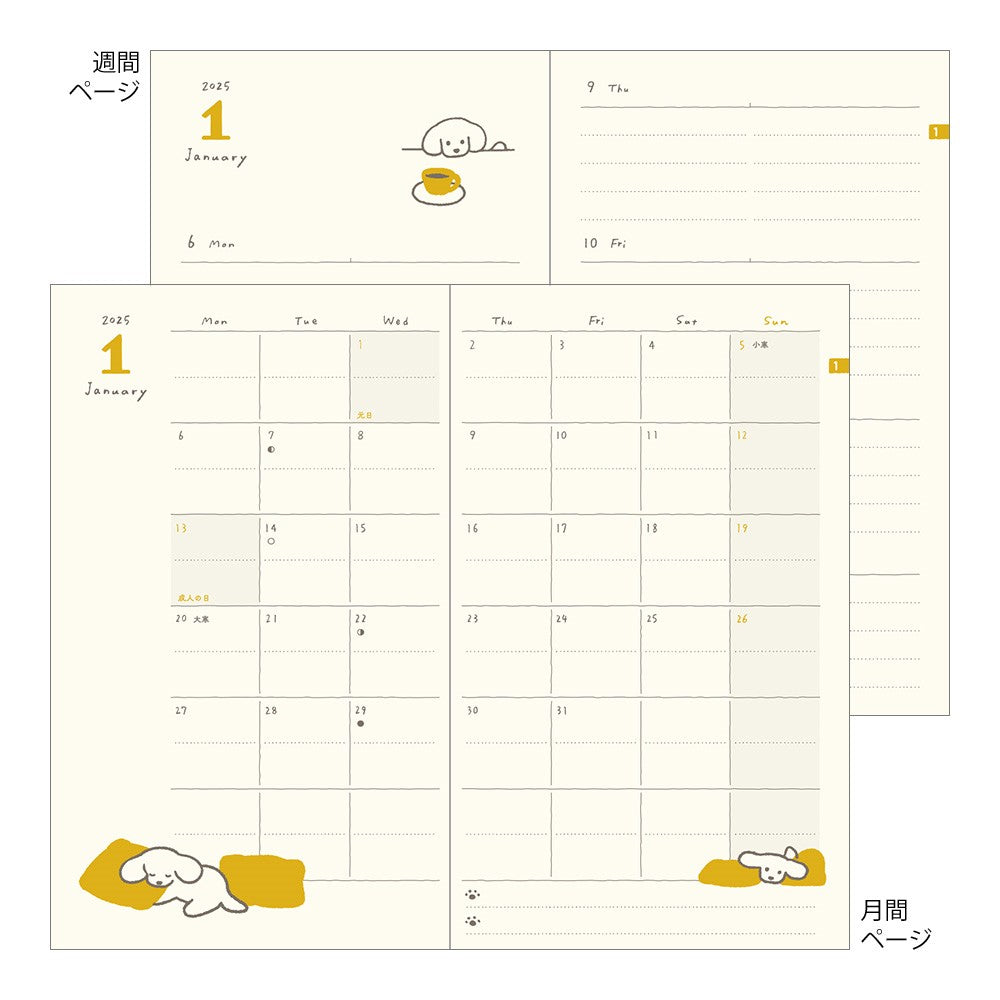 Midori 2025 Diary Book (B6)- Dog