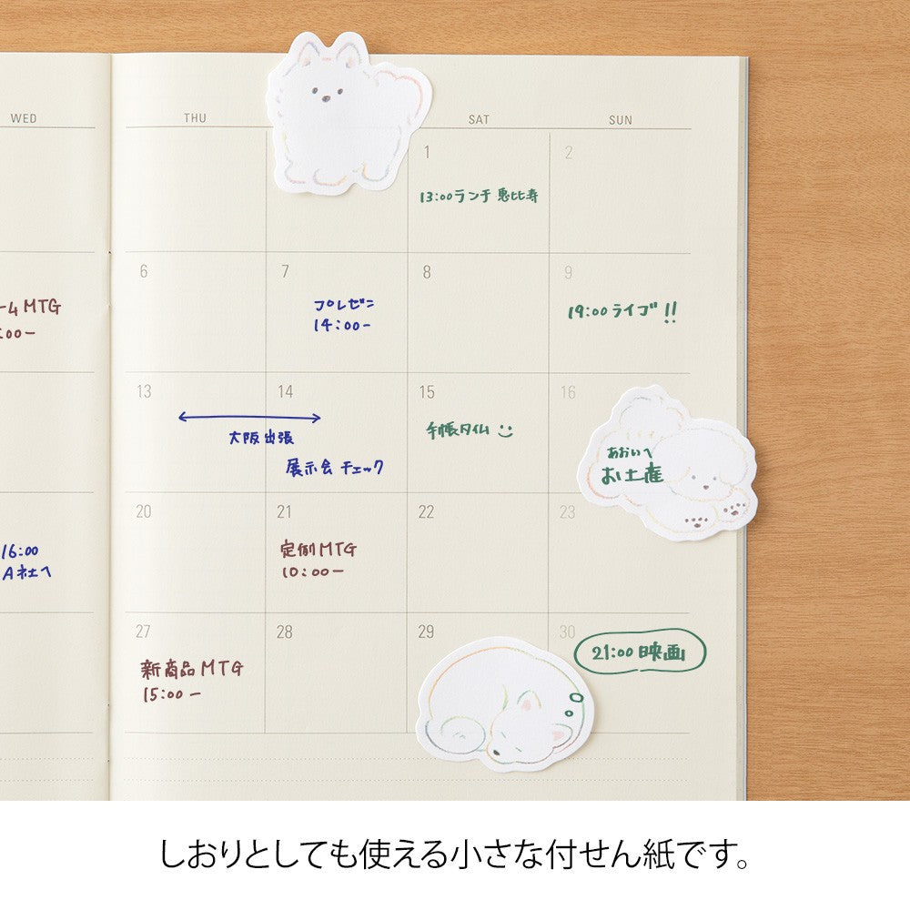 Midori Sticky Notes - Point White Dog