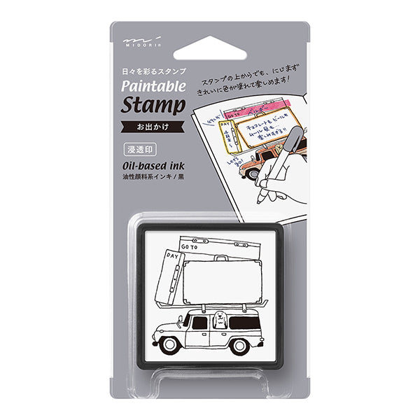 Midori  Paintable Stamp - Going Out