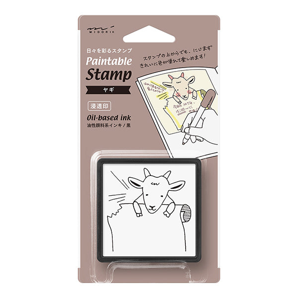 Midori  Paintable Stamp - Goat