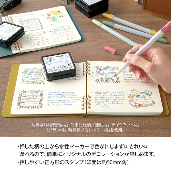 Midori Paintable Stamp - Planning