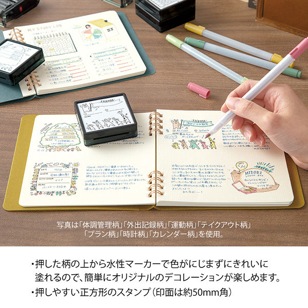 Midori  Paintable Stamp - Planning